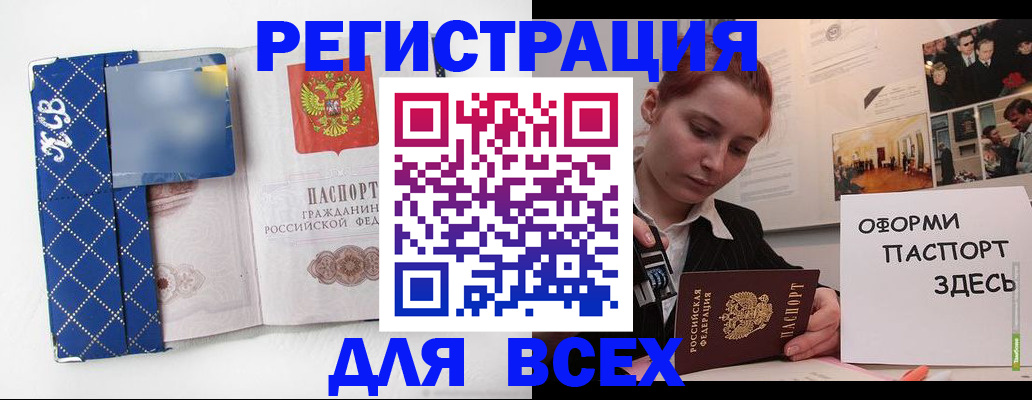 найти адрес прописки в Дубне
