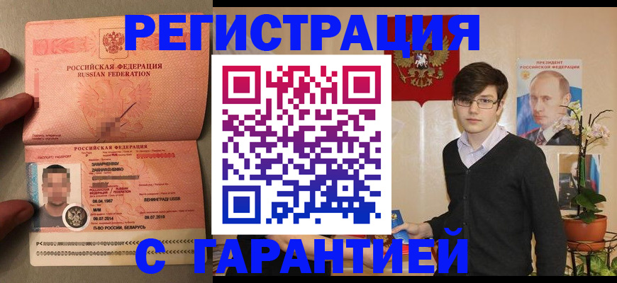 регистрация для дет. сада в Дубне