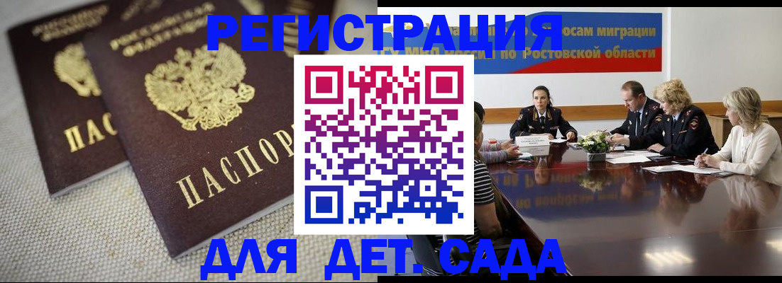 временная регистрация адрес в Дубне
